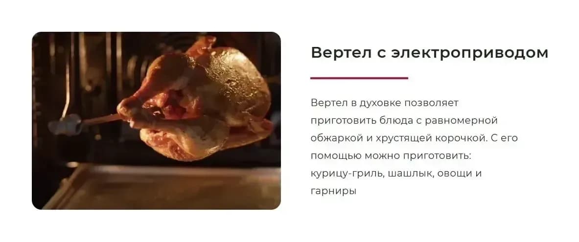 Плита газовая GEFEST ПГ 6300-02 0393