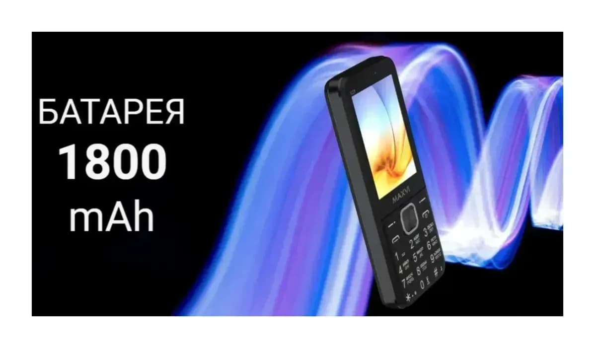 Мобильный телефон Maxvi K28 (синий)