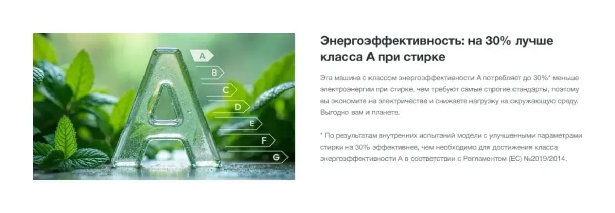 Стирально-сушильная машина Gorenje WDG2P854A3C2/C