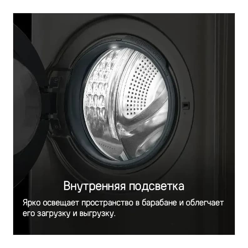 Стирально-сушильная машина Maunfeld MFWD14116S05