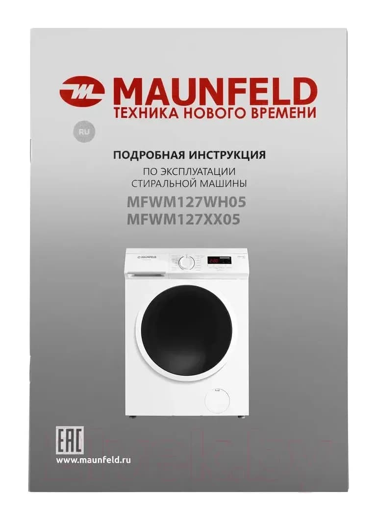 Стиральная машина Maunfeld MFWM127WH05
