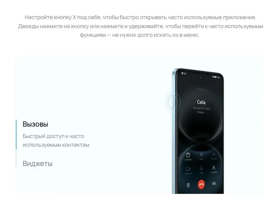 Смартфон Huawei Nova Y74 8GB/128GB (черный)