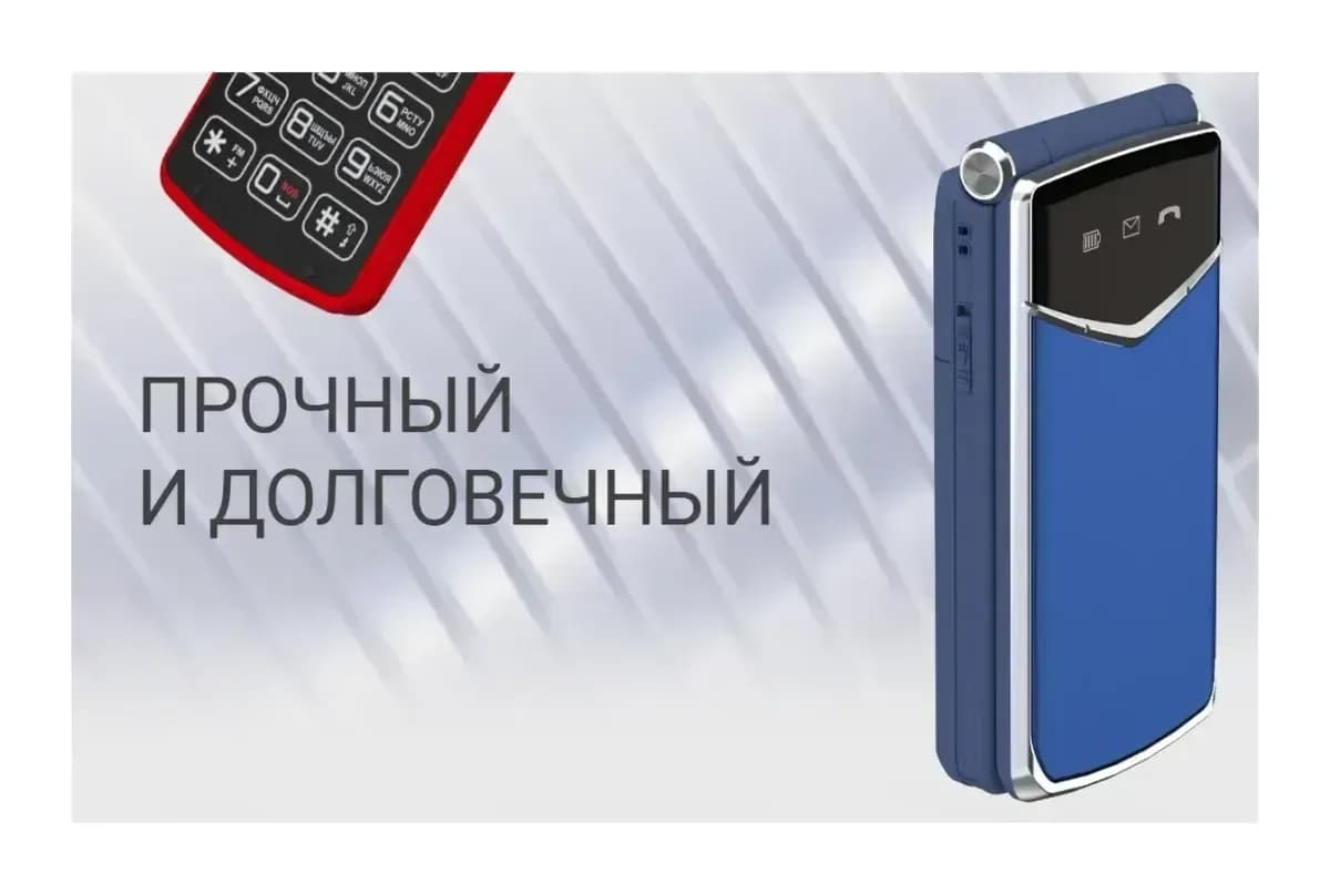 Мобильный телефон Maxvi E11 (черный/золото)