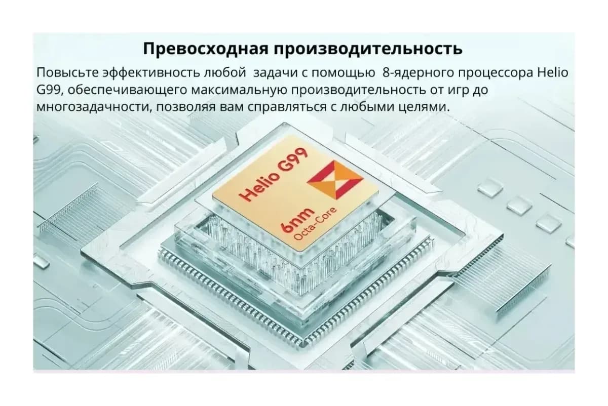 Смартфон Cubot Hafury Meet 12GB/256GB (голубой)