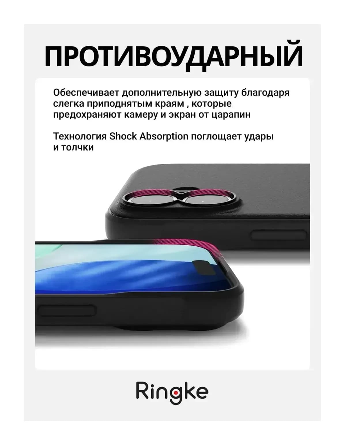Чехол-накладка Ringke Onyx Magnetic для iPhone 17 (черный)