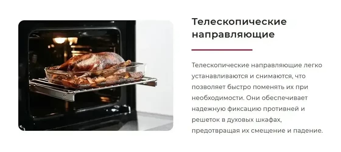 Плита газовая GEFEST ПГ 6300-03 0246