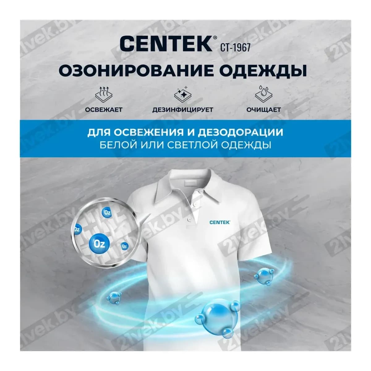 Стирально-сушильная машина Centek CT-1967 (черный)
