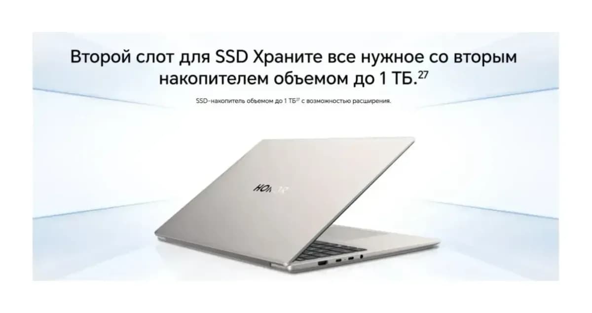 Ноутбук HONOR MagicBook 16 2026 LHC-X / 5301ASVP без ОС (Starry Gray)