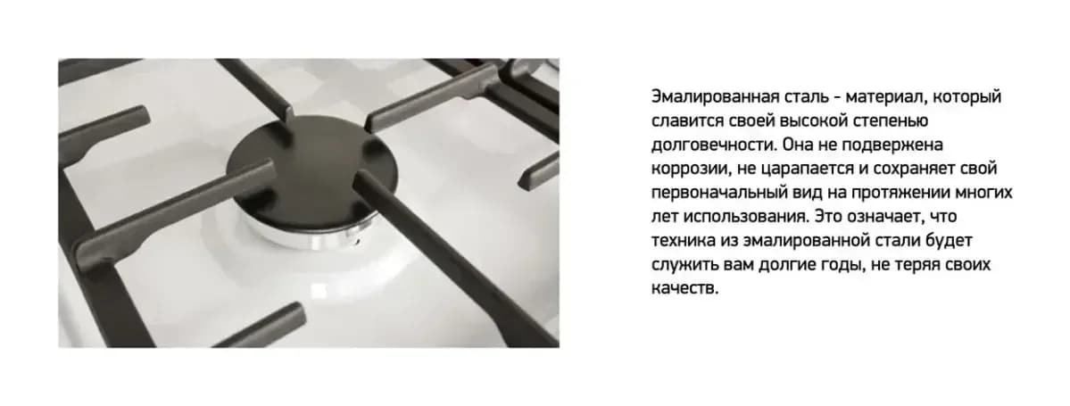 Плита газовая Darina 1D GM141 002 W
