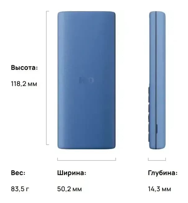 Мобильный телефон HMD TA-1735 101 4G DS / SP01Z07Z2371Y (темно-синий)