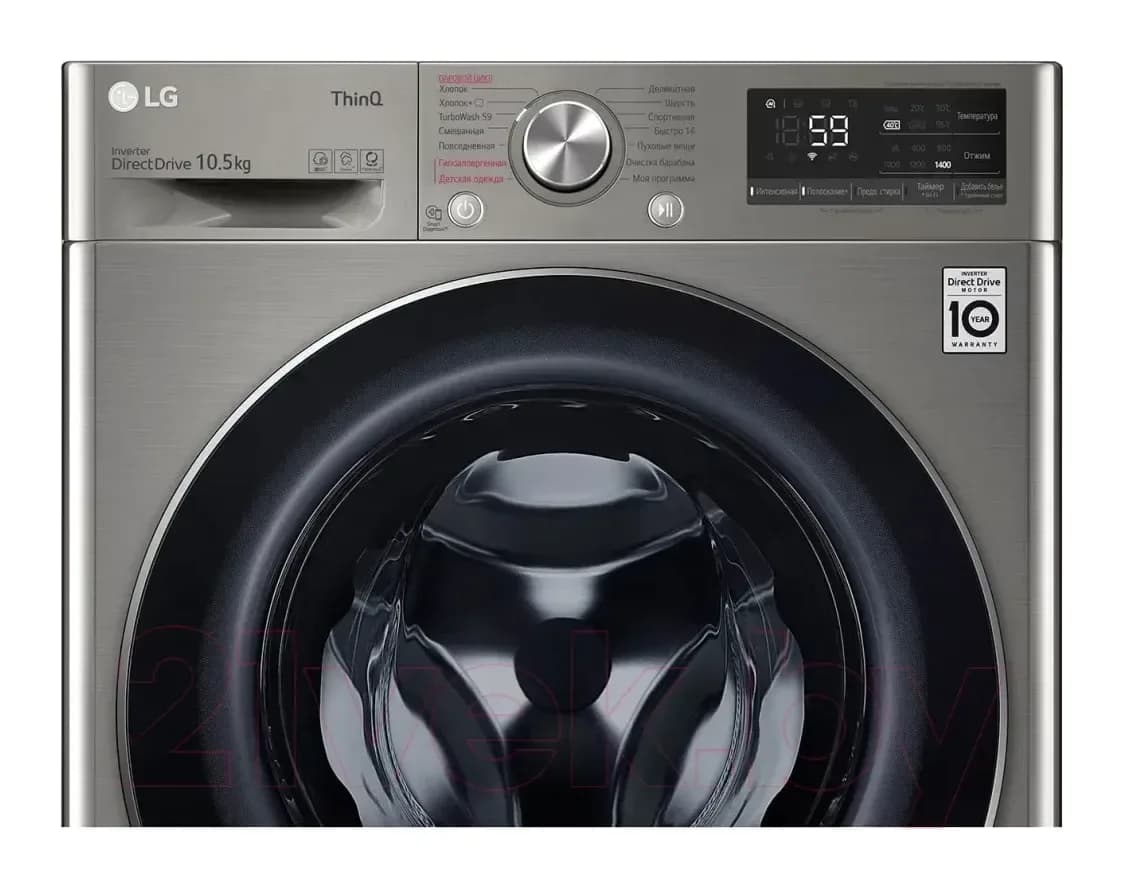 Стиральная машина LG AI DD TW4V5RS2S