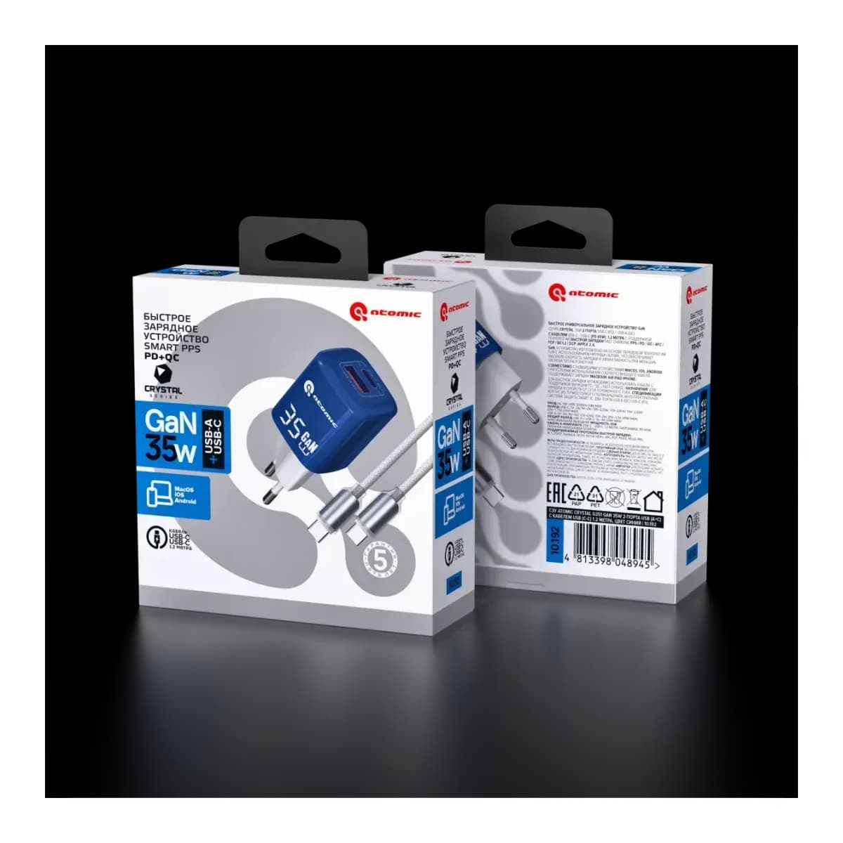 Зарядное устройство сетевое Atomic Crystal G351 GAN 35W USB A+C с кабелем USB С-С / 10.192 (синий)