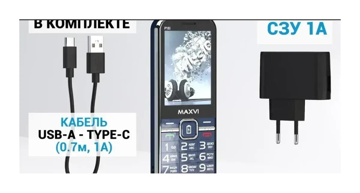 Мобильный телефон Maxvi P18i (синий)