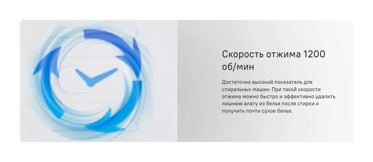 Стиральная машина Maunfeld MFWM127ISSL