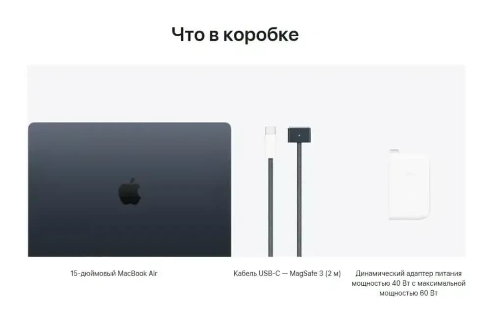 Ноутбук Apple MacBook Air 15" M5 10/10 16GB/512GB A3448 / MDVH4 (Midnight)