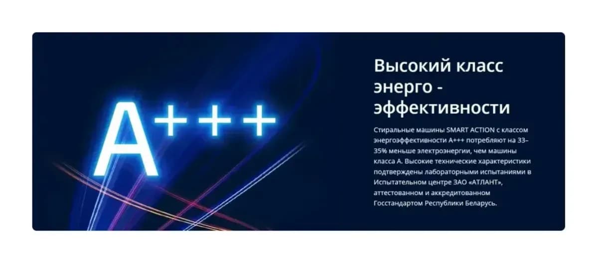 Стиральная машина ATLANT СМА 60У105-00
