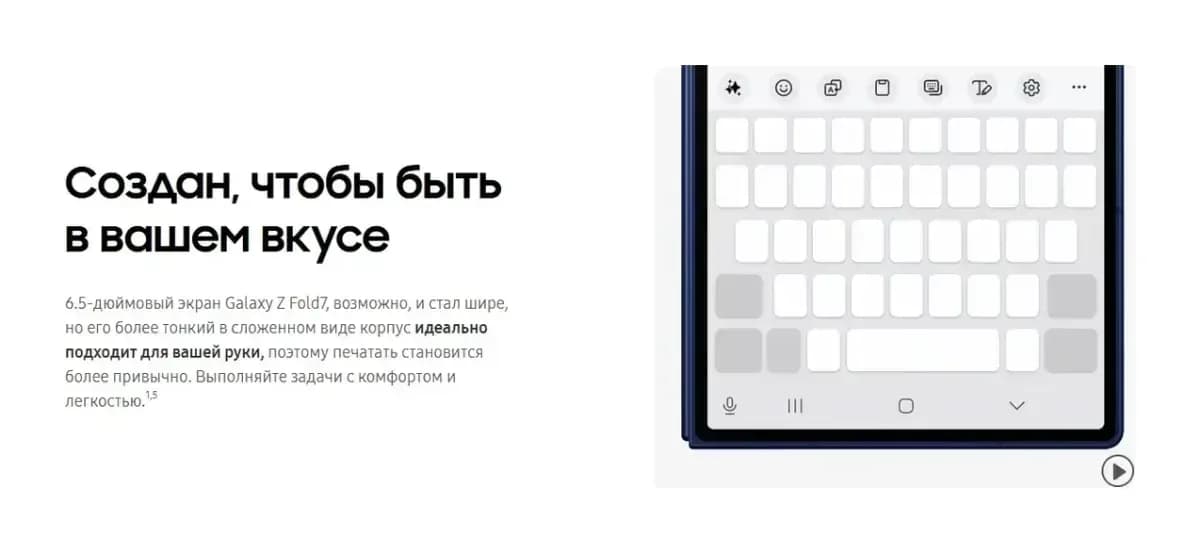Смартфон Samsung Galaxy Z Fold7 5G 12GB/512GB (Jetblack)