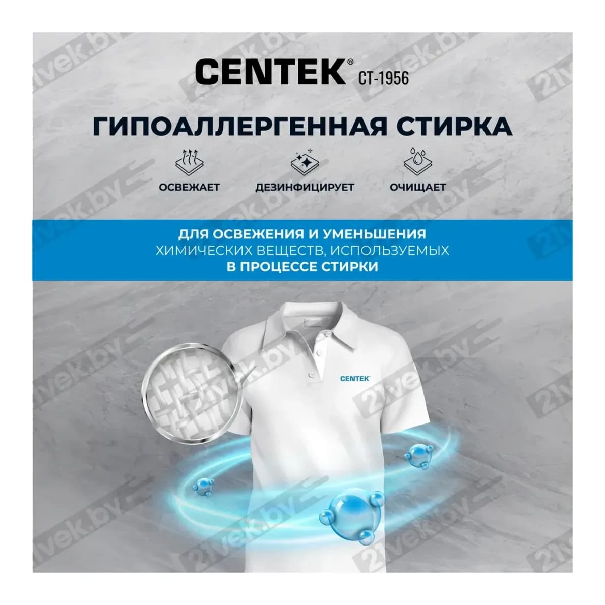 Стирально-сушильная машина Centek CT-1956 (серый)