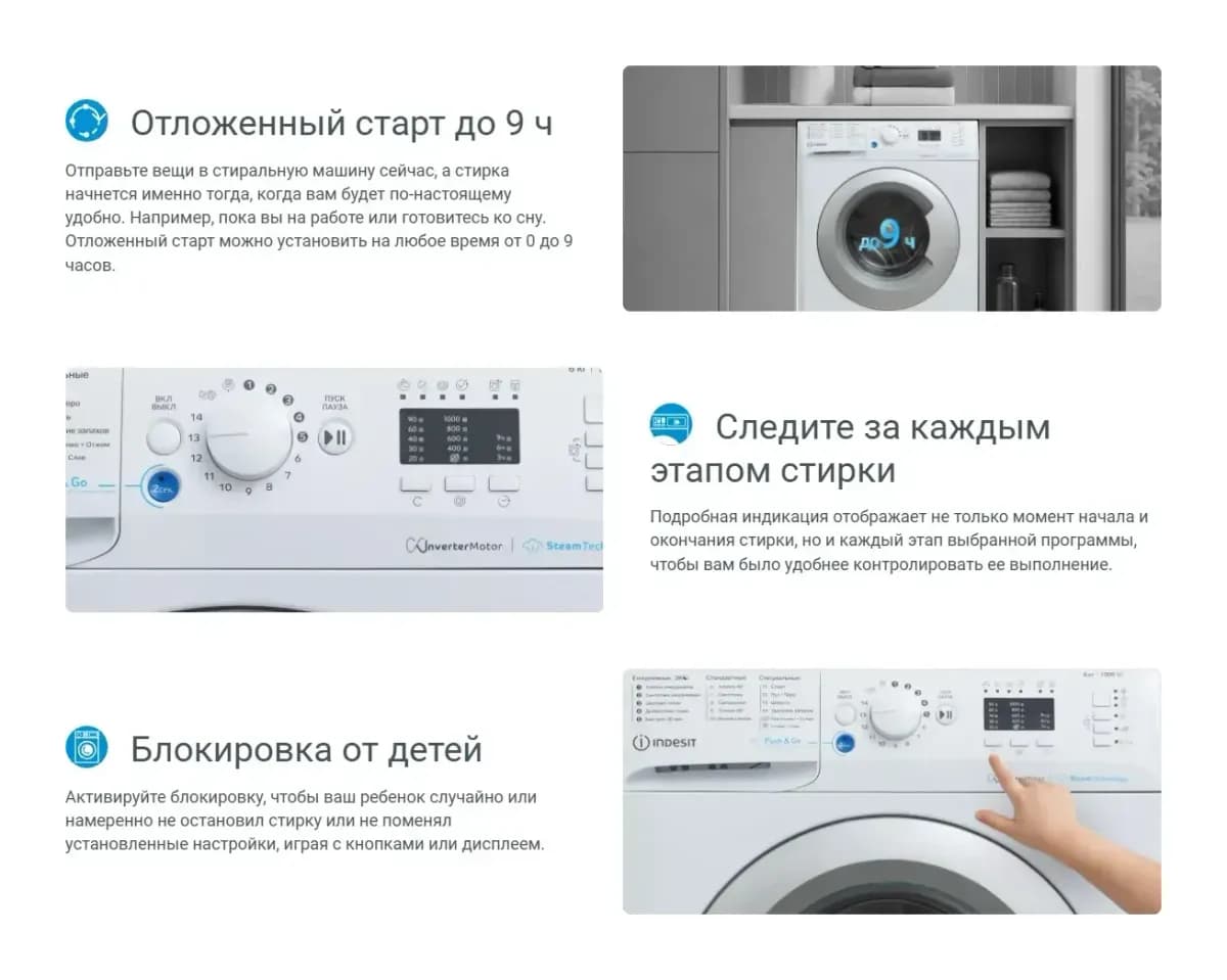 Стиральная машина Indesit BWSA 6109 WSV