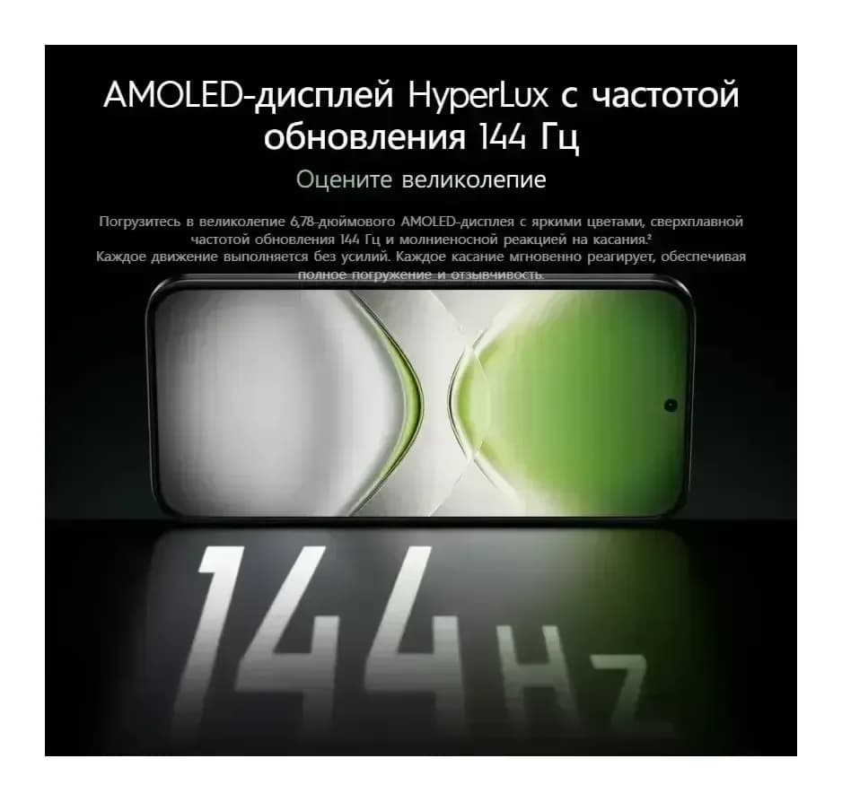 Смартфон Tecno Pova 8 Pro 5G 12GB/256GB (белый)