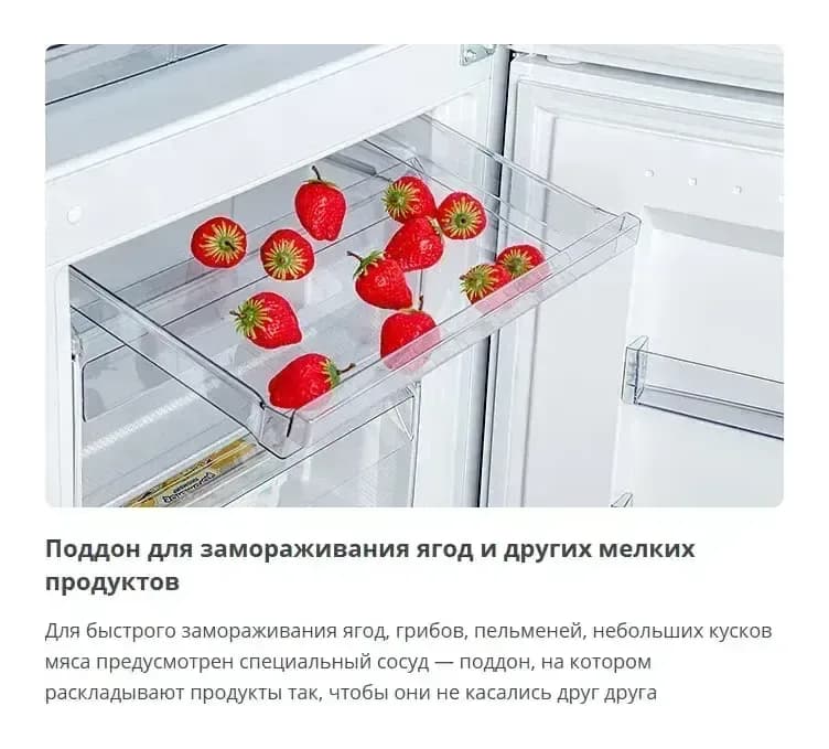 Холодильник с морозильником ATLANT ХМ-4609-101
