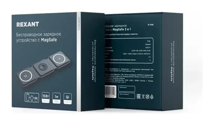 Зарядное устройство беспроводное Rexant MagSafe 3в1 Qi 18-7088 (черный)