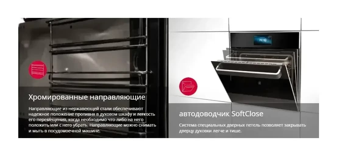 Плита газоэлектрическая Hansa FCMM69329