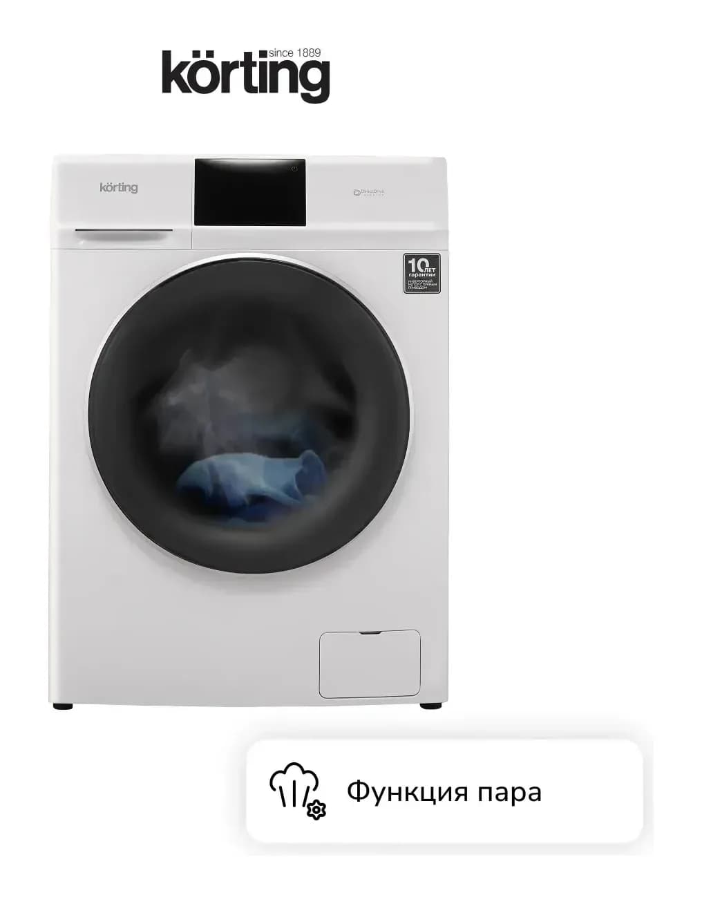 Стирально-сушильная машина Korting KWD 60DV107