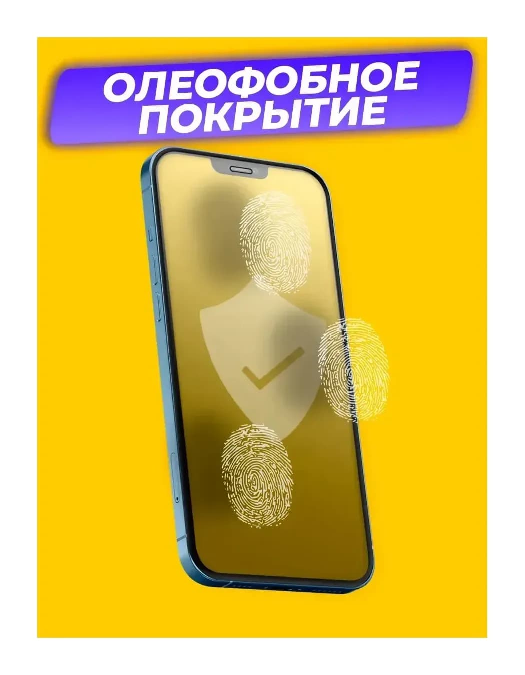 Защитное стекло для телефона Case 3D Premium для iPhone 15 Pro (черный)
