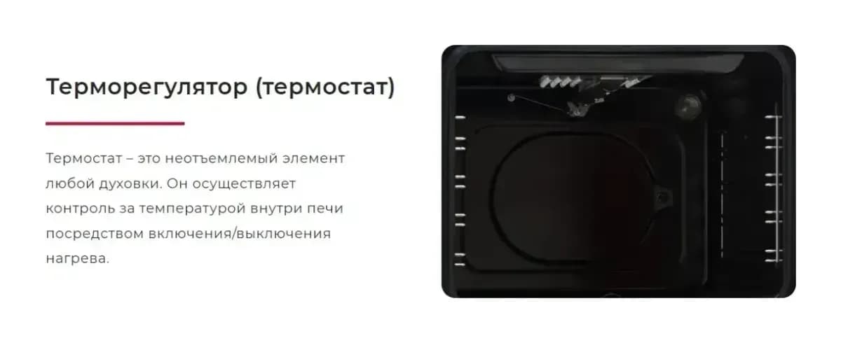 Плита газовая GEFEST ПГ 5100-02 0304 Т