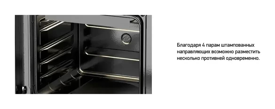 Плита газовая Darina 1F1 GM141 108 W