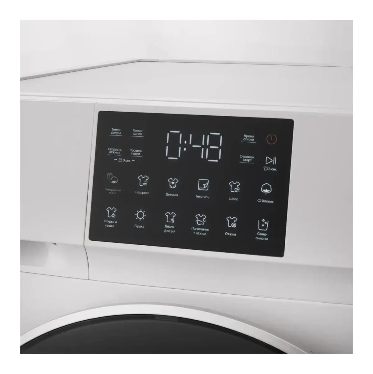 Стирально-сушильная машина Korting KWD 60DV107