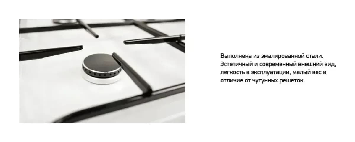 Плита газовая Darina 1B GM441 105 W