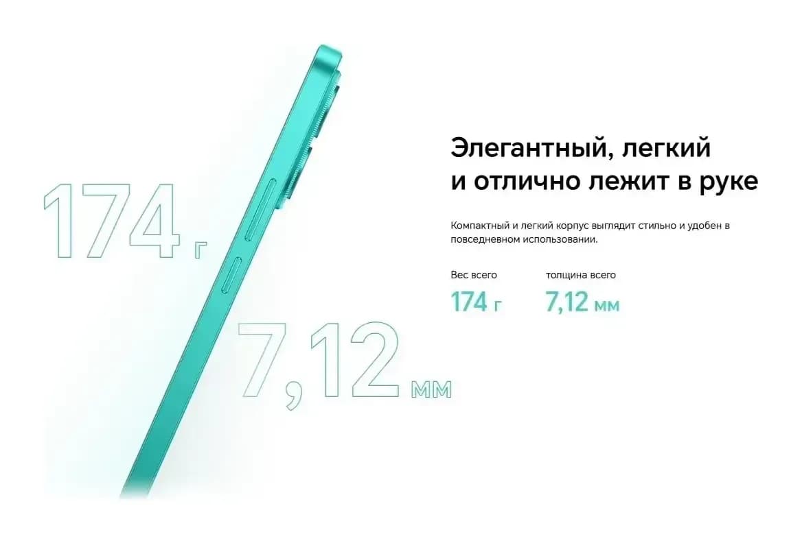 Смартфон HONOR X8c 8GB/128GB (Moonlight White)