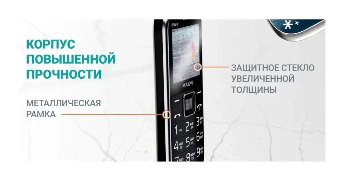 Мобильный телефон Maxvi B6ds up (красный)