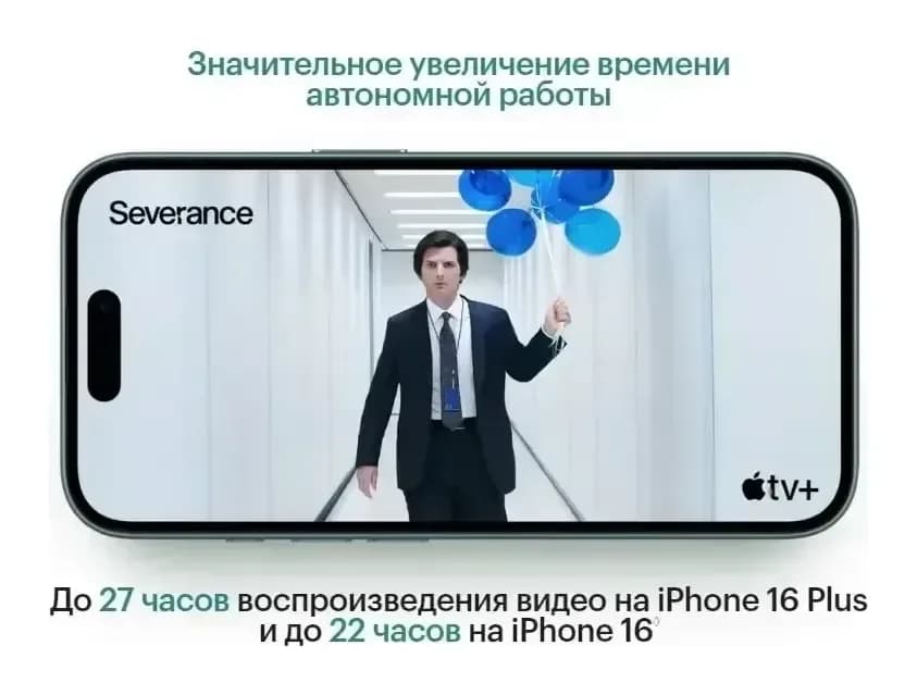 Смартфон Apple iPhone 16 128GB (черный)