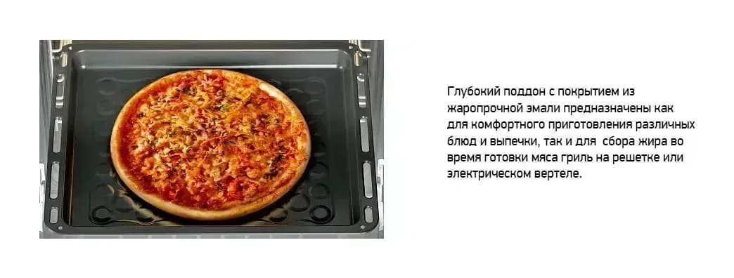 Плита газовая Darina S GM441 001 W