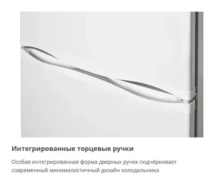 Холодильник с морозильником ATLANT ХМ 4012-022