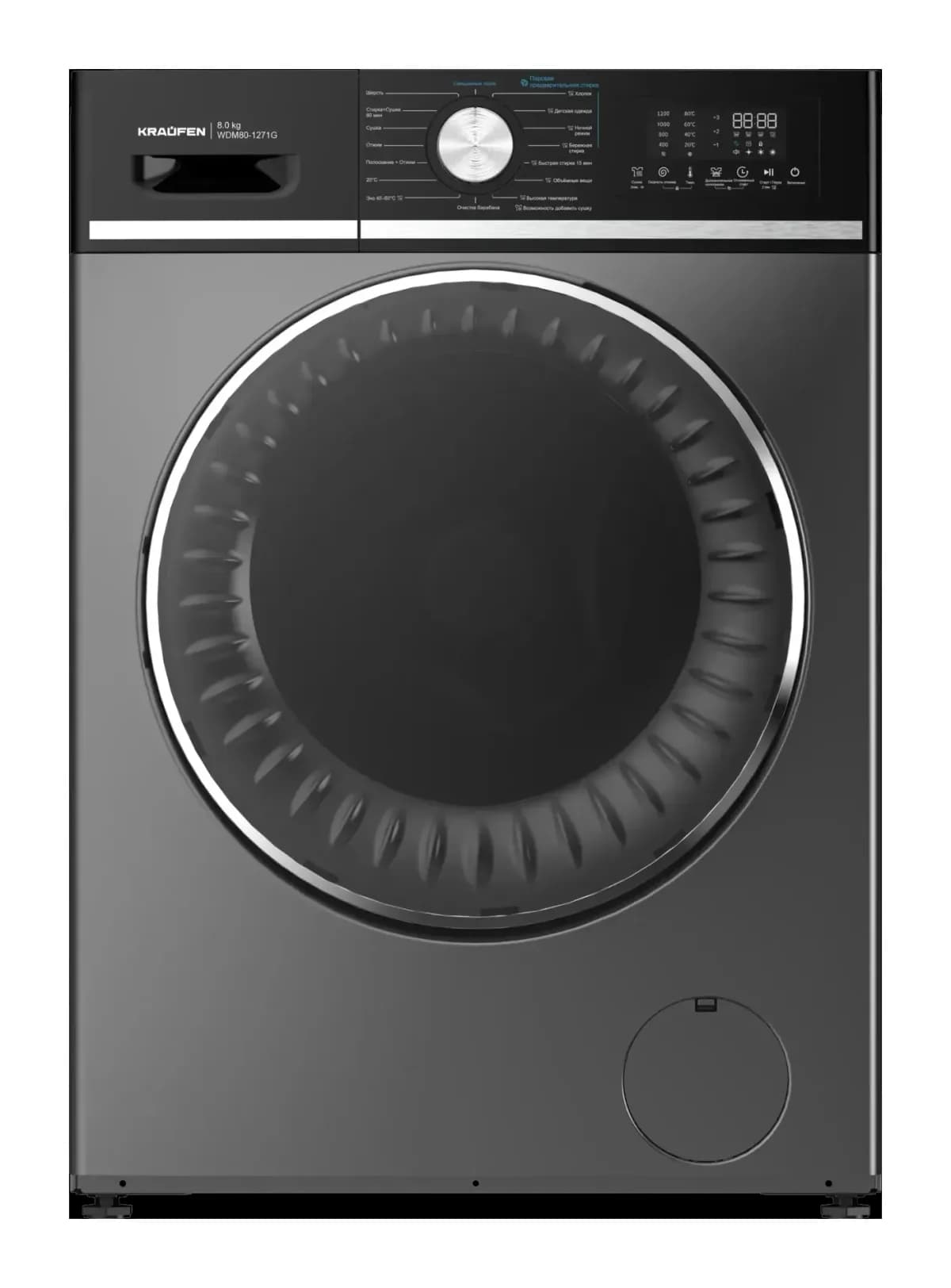 Стирально-сушильная машина Kraufen WDM80-1271 (серый)