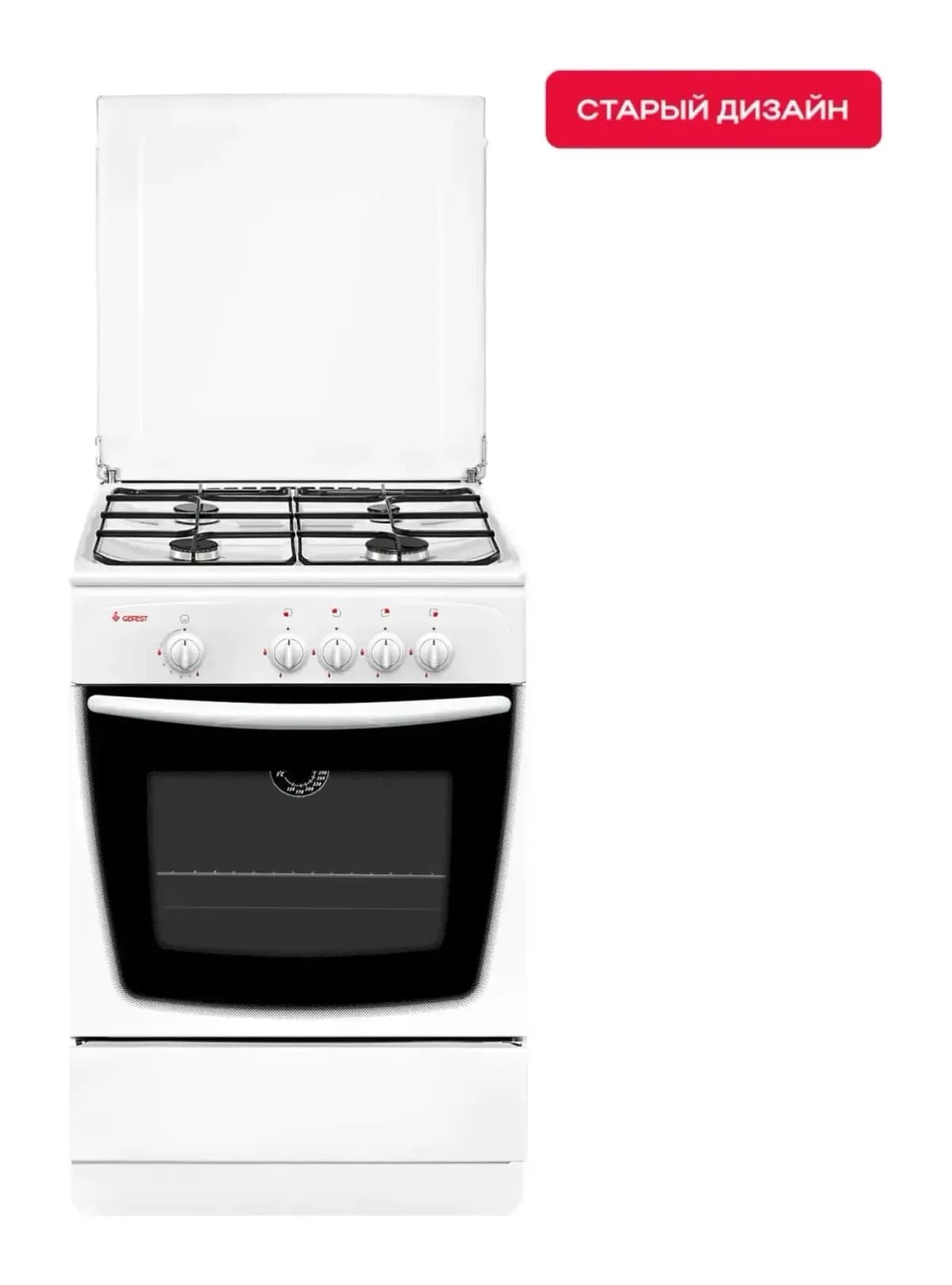 Плита газовая GEFEST 1200-С7 К38