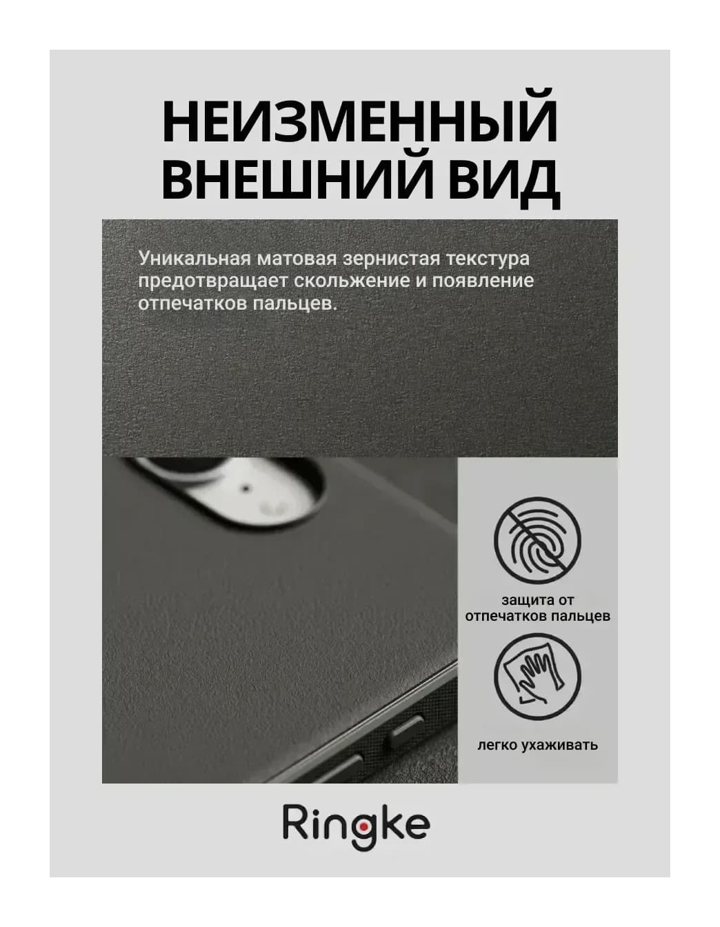 Чехол-накладка Ringke Onyx Для Iphone 16e (Gray)