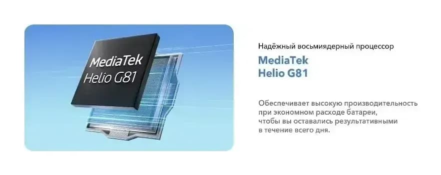 Смартфон TCL 605 T517F 8GB/256GB (кварцевый синий)