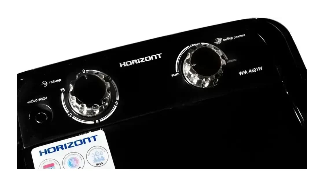Стиральная машина Horizont WM-4601W (черный)