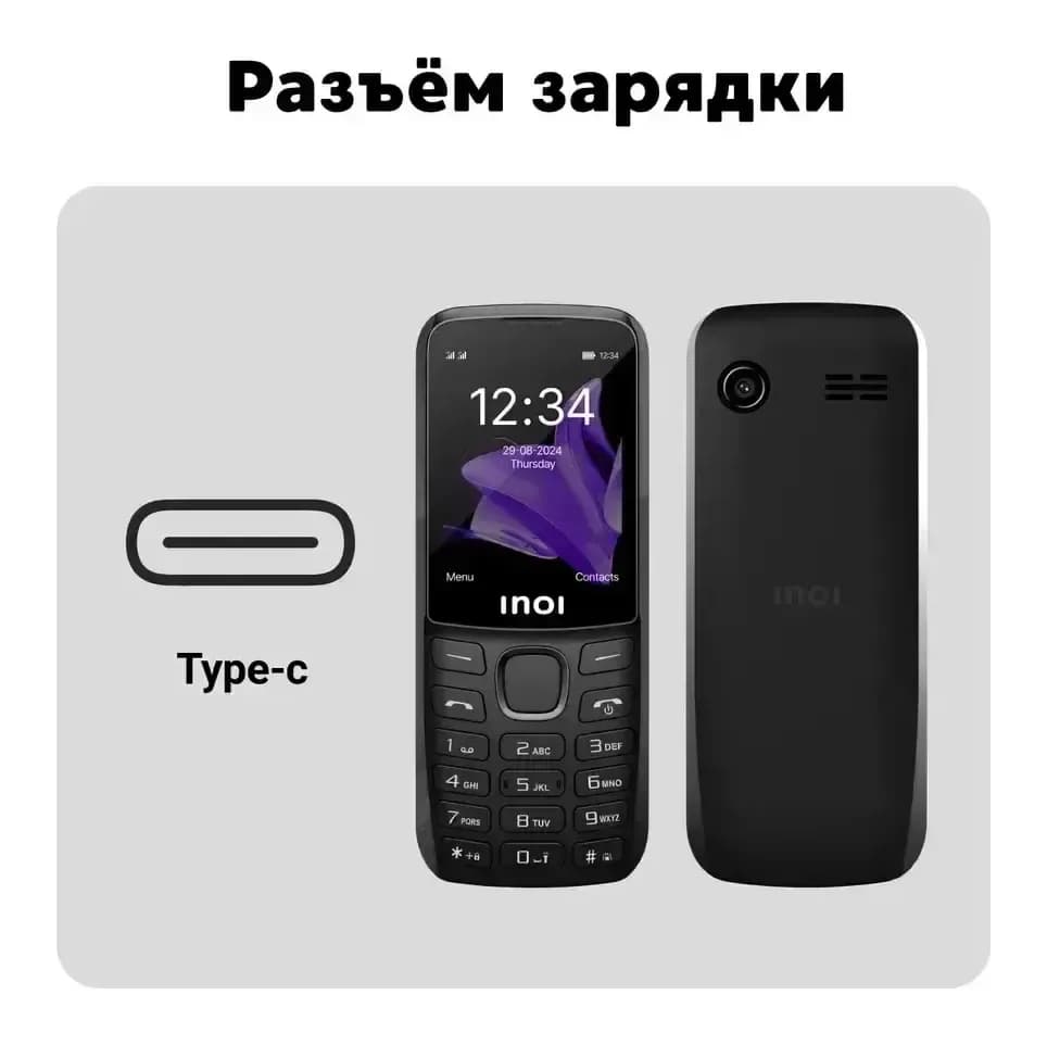Мобильный телефон Inoi 240 Modern 4G (черный)