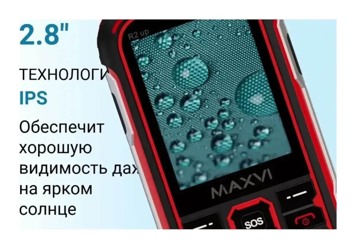 Мобильный телефон Maxvi R2 up (красный)