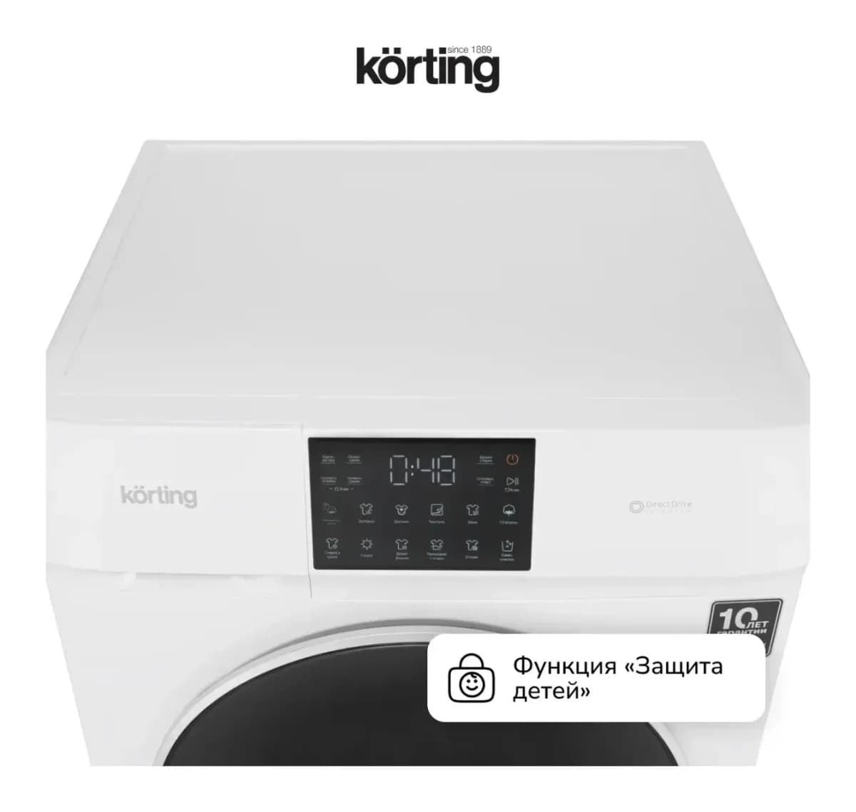 Стирально-сушильная машина Korting KWD 60DV107