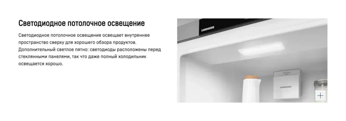 Холодильник с морозильником Liebherr CBNdgc 5723