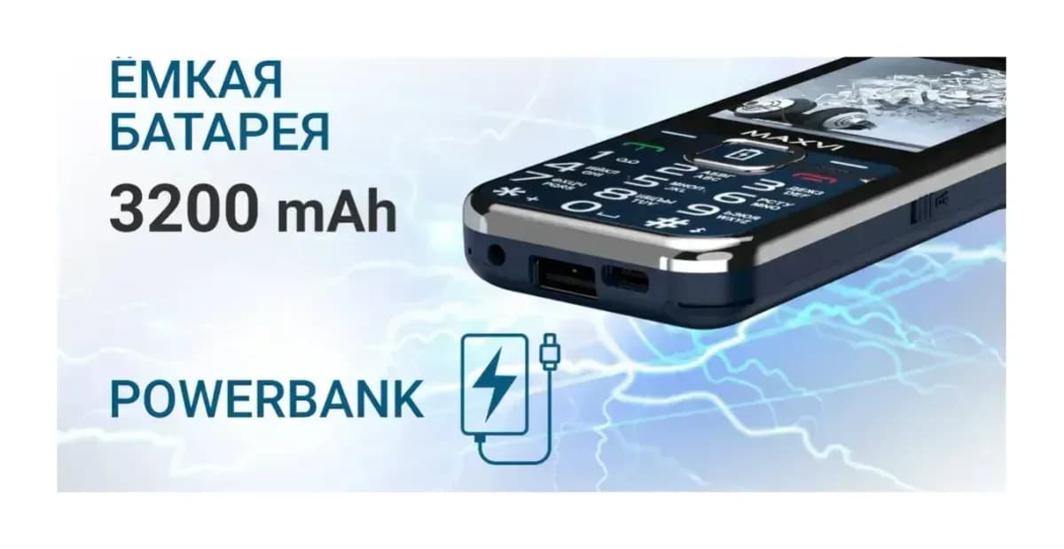 Мобильный телефон Maxvi P18i (синий)