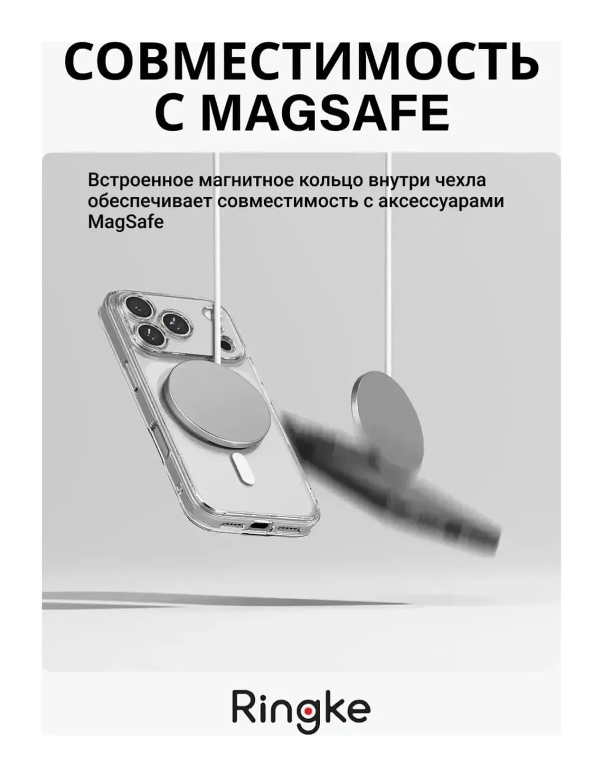 Чехол-накладка Ringke Fusion Magnetic Для Iphone 17 Pro Max (Clear)