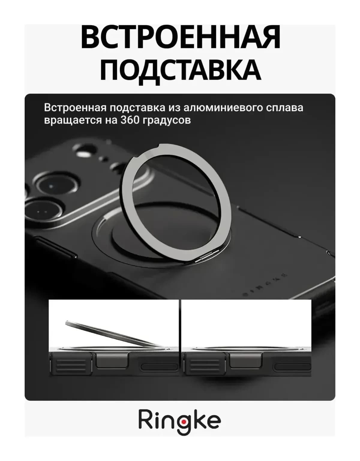 Чехол-накладка Ringke Alles Для Iphone 17 Pro Max (Gun Metal)